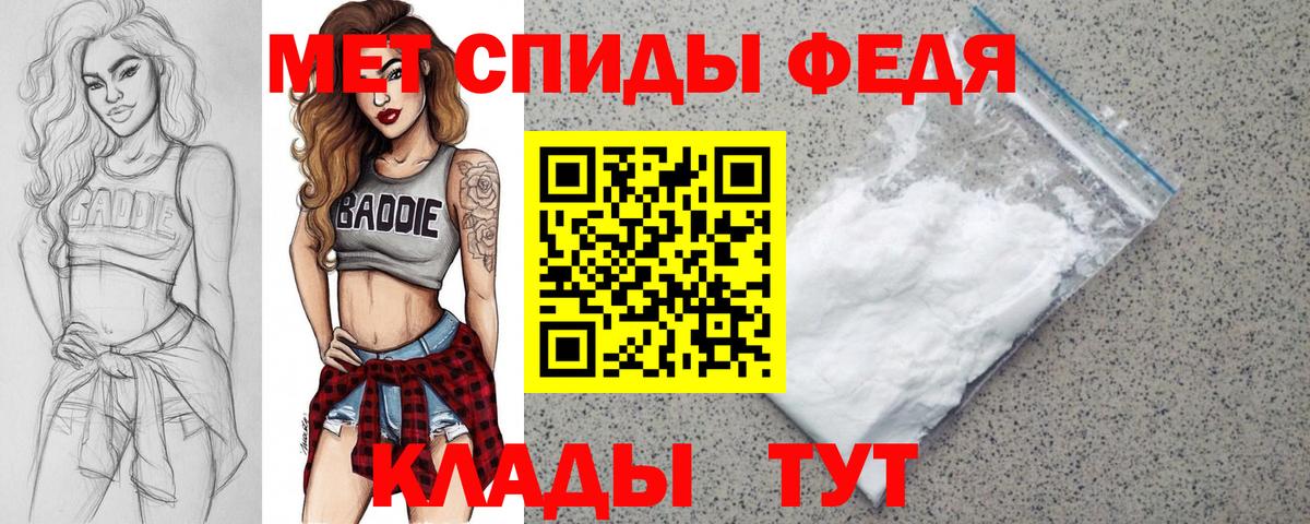 Amphetamine 97%  Вход с VPN  Юрга 