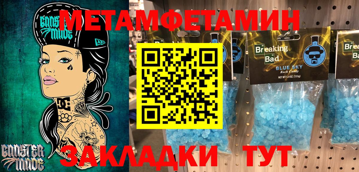 АМФ 98% Юрга