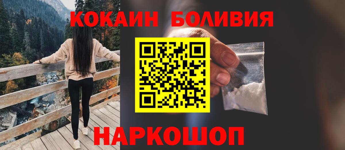 КОКАИН Columbia Юрга