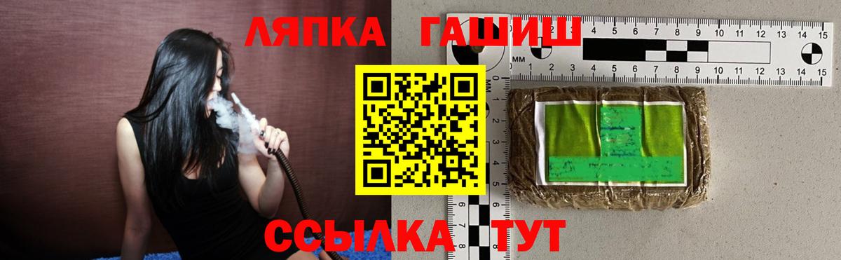 Гашиш Cannabis Юрга