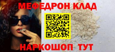 соль курить ск Бузулук