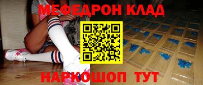 соль курить ск Бузулук