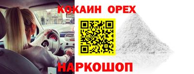 дурь Будённовск