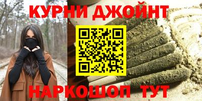 соль курить ск Бузулук