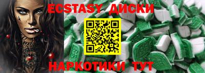 соль курить ск Бузулук