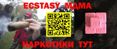 соль курить ск Бузулук