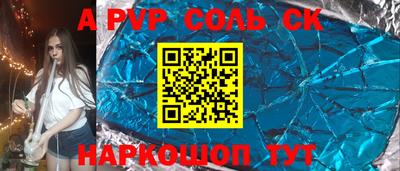 соль курить ск Бузулук