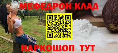 соль курить ск Бузулук