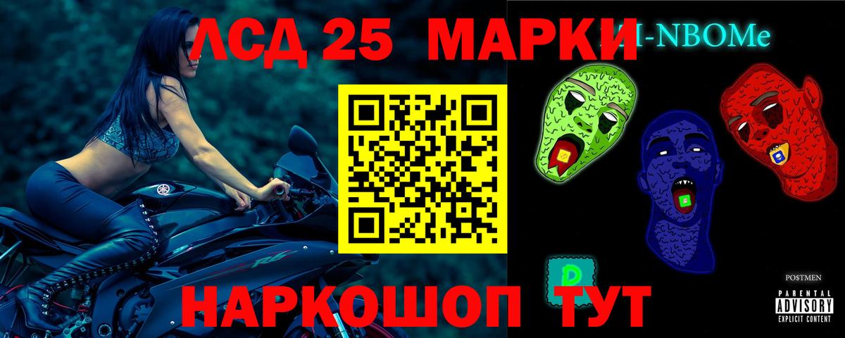 Юрга  Лсд 25 экстази  Вход с VPN  ЛСД экстази кислота  ОМГ ОМГ ССЫЛКА  Лсд 25 экстази ecstasy 