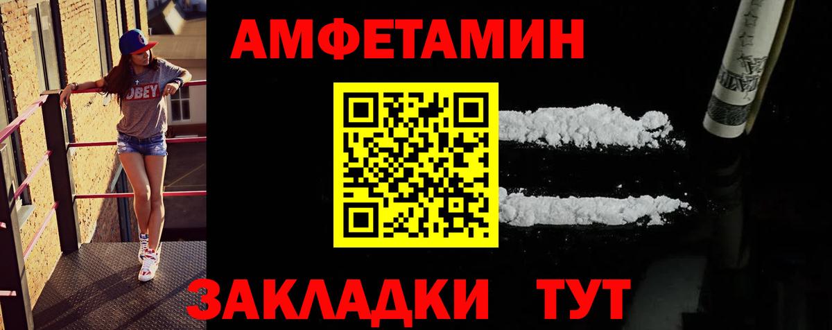Юрга  Первитин пудра  Первитин пудра  Вход с VPN 