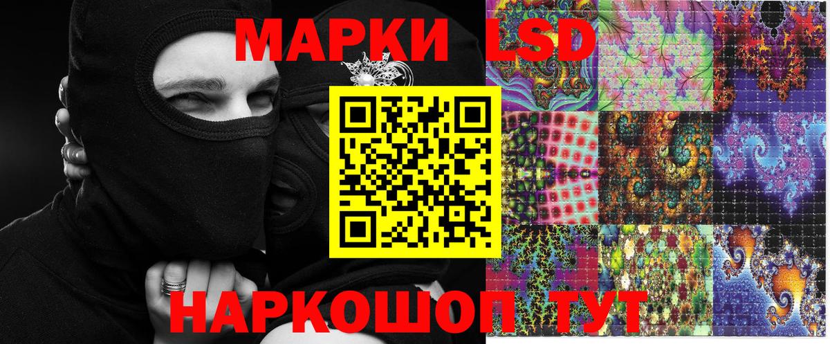 Марки N-bome 1,5мг Юрга
