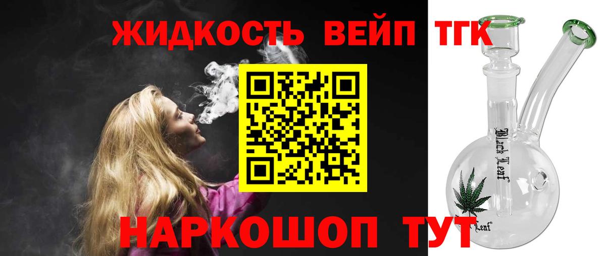 Юрга  Вход с VPN  Альфа ПВП СОЛЬ кристаллы  Канабис  ГАШИШ  Мефедрон кристаллы  ГАШИШ 
