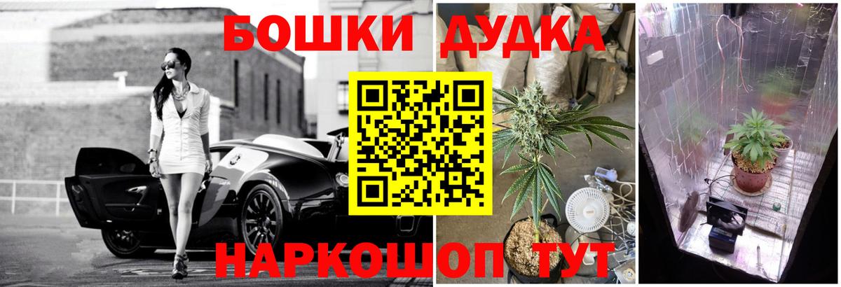 Бошки Шишки SATIVA & INDICA Юрга