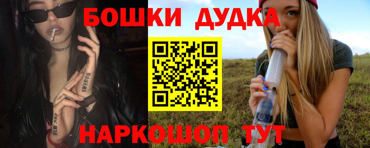 Конопля тримм  Марихуана планчик  Вход с VPN  Шишки марихуана VHQ  Юрга  Бошки Шишки гибрид 